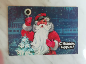 СРСР СССР ^/--/^ С Новым годом! Худ.Хмелев 1985 /--/ г. ^_^^^ З Новим роком! Худ. Хмельов 1985 /--/ р. - фото фото фото