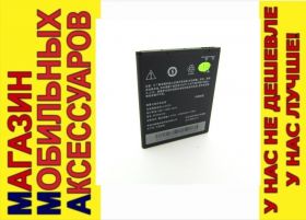 Акумулятори Аккумуляторы ^/--/^ АККУМУЛЯТОР БАТАРЕЯ HTC BOPBM /--/ 100 Desire 616 ^_^^^ Батарея HTC BOPBM /--/ 100 Desire 616 - фото фото фото