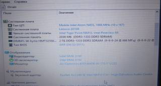 Материнські плати Материнские платы ^/--/^ Проблемная материнская плата Lenovo s /--/ 100 BM /--/ 5080_REV /--/ 1.2 ^_^^^ Проблемна материнська плата Lenovo s /--/ 100 BM /--/ 5080_REV /--/ 1. 2 2 - фото фото фото