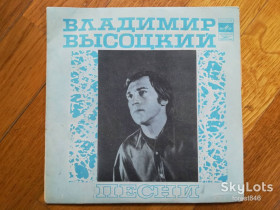 Платівки Пластинки ^/--/^ В. Высоцкий-Як-истребитель  (3)-Ex.+, 7&amp;quot;-Мелодія ^_^^^ В. Высоцкий-Як-истребитель (3)-Ex.+, 7&amp;quot;-Мелодия - фото фото фото