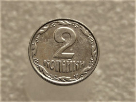 Обігові Обиходные ^/--/^ 2 копійки 2005 рік Україна 1 /--/ ДА  (601+) ^_^^^ 2 копейки 2005 год Украина 1 /--/ ДА (601+) - фото фото фото