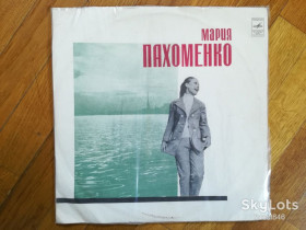 Платівки Пластинки ^/--/^ Мария Пахоменко-Ненаглядный мой  (1)-NM, Мелодія ^_^^^ Мария Пахоменко-Ненадзорный мой (1)-NM, Мелодия - фото фото фото