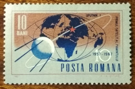 Румунія Румыния ^/--/^ Румыния 10 лет освоению космоса 1967 ^_^^^ Румунія 10 років освоєнню космосу 1967 - фото фото фото
