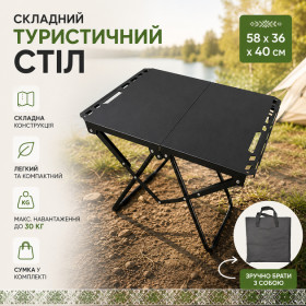 Кемпінгові меблі Кемпинговая мебель ^/--/^ Стіл складаний  (STD-13)  (Сумка)  (В /--/ 40/Д /--/ 58/Ш /--/ 36) ^_^^^ Стол складной (STD-13) (Сумка) (В /--/ 40/Д /--/ 58/Ш /--/ 36) - фото фото фото