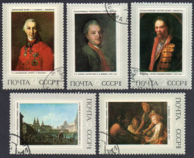 СРСР - СССР - ^/--/^ СРСР 1972 - Російський живопис XVIII • початку XIX ст  (Г) ^_^^^ СССР 1972 — Русская живопись XVIII • начала XIX в. (Г) - фото фото фото