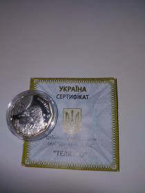 Монети України з дор. сплавів Монеты Украины из драг. сплавов ^/--/^ Монета 2 грн серебро Телятко ^_^^^ Монета 2 грн срібло Телятко - фото фото фото