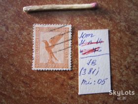 Третій Рейх (-) Третий Рейх (-) ^/--/^ ГЕРМАНИЯ ТРЕТИЙ РЕЙХ ^_^^^ Німеччина третій Рейх - фото фото фото