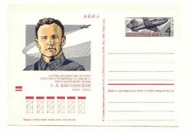 Україна Украина ^/--/^ СССР 1973 ПК Бахчиванджи ^_^^^ СРСР 1973 ПК Бахчиванджи - фото фото фото