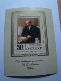 СРСР - СССР - ^/--/^ СССР, Михель  (2009), блок 128, 108 лет со дня рождения В.И.Ленина Почтовый блок. ^_^^^ СРСР, Міхель (2009), блок 128, 108 років з дня народження В.І.Леніна Поштовий блок. - фото фото фото