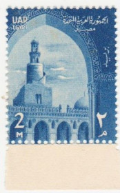 Єгипет Египет ^/--/^ Египет  (  ОАР ) 1958  г. № 3 ** ^_^^^ Єгипет (ОАР) 1958 р. No 3 ** - фото фото фото