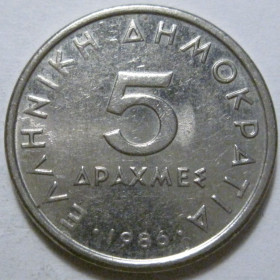 Греція Греция ^/--/^ Греція 5 драхм 1986 року 41475 ^_^^^ Греция 5 драхм 1986 года 41475 - фото фото фото