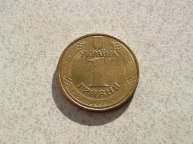 Обігові Обиходные ^/--/^ 1 гривня 2005 рік Україна 1 /--/ БА /--/ 2 &amp;quot; Штемпельний Блиск &amp;quot;  (917+) ^_^^^ 1 гривна Украина 2005 год 1 /--/ БА /--/ 2 Штемпель (917+) - фото фото фото