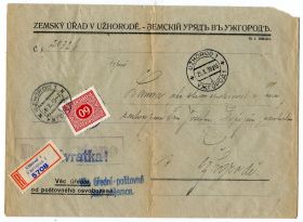 Україна Украина ^/--/^ Конверт Земський Уряд в Ужгороді. 1938 р. ^_^^^ Конверт Земское Правительство в Ужгороде. 1938 г. - фото фото фото