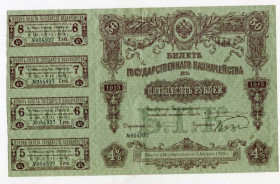 Микола II - Николай II - ^/--/^ Білет держказначейства в 50 руб. з купонами. 1915 р. ^_^^^ Билет госказначейства в 50 руб. с купонами. 1915 г. - фото фото фото