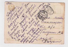 СРСР СССР ^/--/^ ЦВЕТЫ 1957 г. = САМСОНОВ = п/п = ШТЕМПЕЛЬ ДОПЛАТА ^_^^^ Квіти 1957 р. = Самсонів = п/п = ШТЕМПЕЛЬ ДОПЛАТА - фото фото фото
