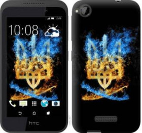 Чохли, бампера Чехлы, бампера ^/--/^ Чехол на HTC Desire 320 Герб 1635 /--/ u-497 ^_^^^ HTC Desire 320 Герб 1635 /--/ u-497 - фото фото фото