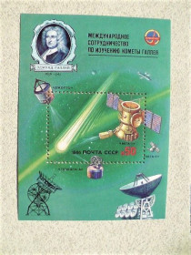 СРСР - СССР - ^/--/^ Поштовий блок СССР &amp;quot;Політ АМС Вега-1 і Вега-2 міжнародного проекту Венера-комета Галлея&amp;quot; 1986 рік** ^_^^^ Почтовый блок СССР &amp;quot; Космос &amp;quot; 1986 год - фото фото фото