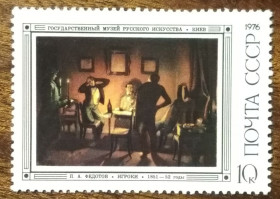 СРСР - СССР - ^/--/^ СССР П.А.Федотов Игроки 1976 ^_^^^ СРСР П.А.Федотов Гравці 1976 - фото фото фото