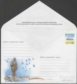 Україна Украина ^/--/^ Украина 2007 война армия памятник Вышгород ХМК ^_^^^ Україна 2007 війна армія пам'ятник Вишгород ХМК - фото фото фото