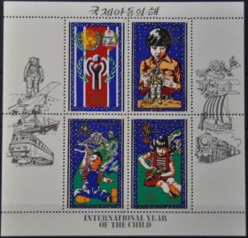 Інше Другое ^/--/^ КНДР Северная Корея Космос Транспорт Дети 1979 ^_^^^ КНДР Північна Корея Космос Транспорт Діти 1979 - фото фото фото