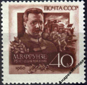 Інше Другое ^/--/^ 1960. Фрунзе. Серия. MNH. ^_^^^ 1960. Фрунзе. Серія. MNH. - фото фото фото