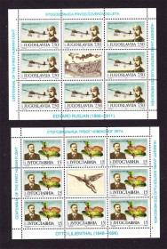 Транспорт Транспорт ^/--/^ Авиация . Югославия 1991 г MNH - 2 /--/ а м/листа ^_^^^ Югославія 1991 р MNH - 2 /--/ а м/листа - фото фото фото