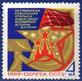 СРСР - СССР - ^/--/^ СССР 1969 революция СК 3730 MNH ^_^^^ СРСР 1969 революція СК 3730 MNH - фото фото фото