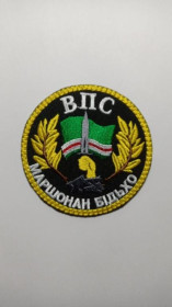 Інше Другое ^/--/^ Шеврон. Россия. Чечня. Ичкерия. ВПС Маршонан Бідьхо. Военно-патриотический союз Воины Свободы. podv ^_^^^ Шеврон. Россия. Чечня. Ичкерия. ВВС Маршонан Бидьхо. Военно-патриотический союз Воины Свободы. podv - фото фото фото
