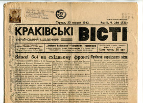 Періодичні видання Периодические издания ^/--/^ Краківські Вісті 23 грудня 1942 р. ^_^^^ Краковские вести 23 декабря 1942 г. - фото фото фото