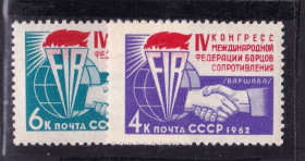 СРСР - СССР - ^/--/^ ZM  СССР 1962 г MNH - конгресс ^_^^^ ZM СРСР 1962 MNH - конгрес - фото фото фото