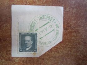 До  року До  года ^/--/^ УЖГОРОД 1936 /--/ Г ВЫСТАВКА БЫТОВЫЕ ДНИ. ЧЕХОСЛОВАКИЯ. ЗАКАРПАТЬЕ. ЗАКАРПАТСКАЯ УКРАИНА ^_^^^ 1936 — Виставка бутові дні. Чехословацька. Закарпаття. Закарпатська Україна - фото фото фото