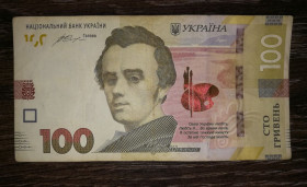 Загальнодержавні випуски Общегосударственные выпуски ^/--/^ Ukraine 100 гривень 2014 Гонтарева VF. Рідкісний різновид - зі штрихами   (полосками) на зах. стрічці. ^_^^^ Ukraine 100 гривен 2014 Гонтарева VF. Редкая разновидность — со штрихами (полосками) на зап. ленте. - фото фото фото