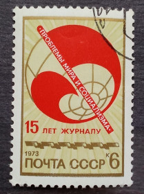 СРСР - СССР - ^/--/^ СССР 1973 г - 15-летие журнала &amp;apos;&amp;apos;Проблемы мира и социализма&amp;apos;&amp;apos; ^_^^^ СРСР 1973 р - 15-річчя журналу &amp;apos; &amp;apos;Проблеми світу і соціалізму &amp;apos; &amp;apos; - фото фото фото