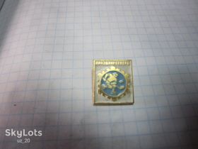 Пам'ятні і ювілейні Памятные и юбилейные ^/--/^ ПРАЗДНИК СЕВЕРА ^_^^^ Свято Севера - фото фото фото