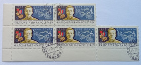 СРСР - СССР - ^/--/^ СССР 1963 Полетаев, угловые сцепки, гашеные ^_^^^ СРСР 1963 Полетаєв, кутові зчеплення, гашені - фото фото фото