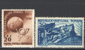 Румунія Румыния ^/--/^ Румыния. 75 лет Всемирному почтовому союзу- UPU   (серия)** 1949 г. ^_^^^ Румунія. 75 років Всесвітньому поштовому союзу - UPU (серія) 1949 - фото фото фото
