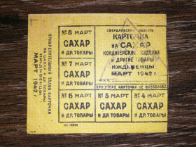 Інше Другое ^/--/^ Частина картки на цукор, конд. вироби і інш. товари 1942 березень. Свердловська обл. Утриманці. В&amp;#92;З ^_^^^ Часть карты на сахар, конд. изделия и др. товары 1942 март. Свердловская обл. Удержанцы. В&amp;#92;З - фото фото фото