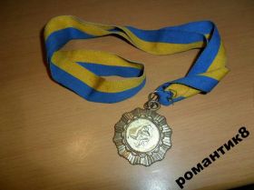 Спортивні Спортивные ^/--/^ медаль вольная борьба ^_^^^ медаль вільна боротьба - фото фото фото