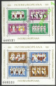 Інші країни Другие страны ^/--/^ Румыния 1981 Европа нац. одежда танцы 2 /--/ бл. СГ ПД ^_^^^ Румунія 1981 Європа національний одяг танці 2 /--/ бл. - фото фото фото