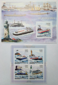 Гвінея-Бісау Гвинея-Бисау ^/--/^ Гвинея-Бисау 2006 Суда на подводных крыльях, транспорт, MNH  (КЦ=22 евро) ^_^^^ 2006 Судна на підводних крилах, транспорт, MNH (КЦ = 22 євро) - фото фото фото
