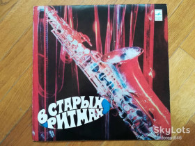 Платівки Пластинки ^/--/^ В старых ритмах-NM, Мелодия ^_^^^ У старих ритмах-NM, Мелодія - фото фото фото