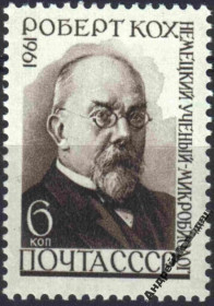 Інше Другое ^/--/^ 1961. Роберт Кох. Серія. MNH. ^_^^^ 1961. Роберт Кох. Серия. MNH. - фото фото фото