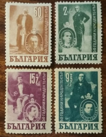 Балканський півострів Балканский полуостров ^/--/^ Болгария 50-летие Национального театра, София - Актеры в своих ролях 1947 ^_^^^ Болгарія 50-річчя Національного театру, Софія - Актори у своїх ролях 1947 - фото фото фото