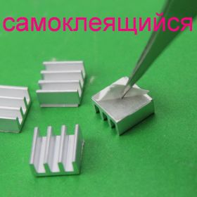Системи охолодження Системы охлаждения ^/--/^ Радиатор алюминиевый 11 /--/ х /--/ 11 /--/ х /--/ 5 мм самоклеящийся радіатор ^_^^^ Радиатор алюминиевый 11 /--/ х /--/ 11 /--/ х /--/ 5 мм самоклеящийся радиатор - фото фото фото