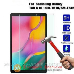 Плівки для екранів Пленки для экранов ^/--/^ Samsung Tab A 2019 T /--/ 510 T /--/ 515 10,1 защитное стекло Tempered Glass ^_^^^ Samsung Tab A 2019 T /--/ 510 T /--/ 515 10,1 захисне скло Tempered Glass - фото фото фото