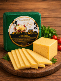 Сир Сыр ^/--/^ 2.5 кг Галландського СИРУ 45% ^_^^^ 2.5 кг Галландского СИРА 45% - фото фото фото