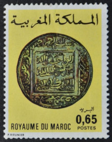 Інше Другое ^/--/^ Марокко Нумизматика Монеты 1976 ^_^^^ Марокко Нумізматика Монети 1976 - фото фото фото