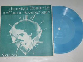 Платівки Пластинки ^/--/^ Пластинка-флекси Джимми Гоингс и &amp;apos;&amp;apos;Санта Эсмеральда&amp;apos;&amp;apos; ‎– ДЕТИ САНЧЕСА / Children Of Sanchez  (1983) Ех+ ^_^^^ Платівка-флексі Джиммі Гоінгс і &amp;apos; &amp;apos;Санта Есмеральда &amp;apos;; &amp;apos;; - діти Санчеса / Children Of Sanchez (1983) Ех+ - фото фото фото