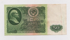 СРСР  СССР  ^/--/^ 50 руб.  1961 г. - серия ЕГ  СССР   сохран ^_^^^ 50 руб. 1961 р. - серія ЄГ СРСР збереження - фото фото фото