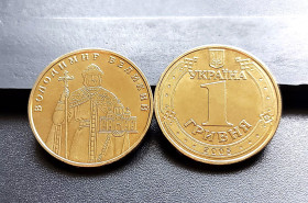 Обігові Обиходные ^/--/^ MN Україна 1 гривня 2005 р., ціна за 1 шт., в кількості до 10 шт. ^_^^^ MN Украина 1 гривна 2005 г., цена за 1 шт., в количестве до 10 шт. - фото фото фото